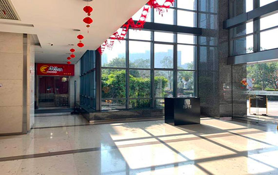 企業文化簡介